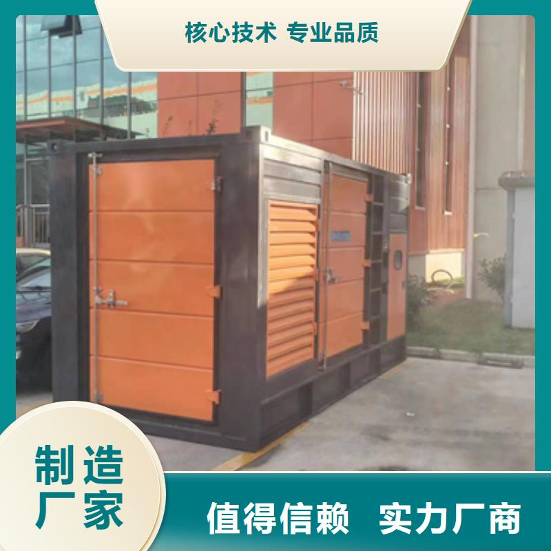 酒店用发电机租赁