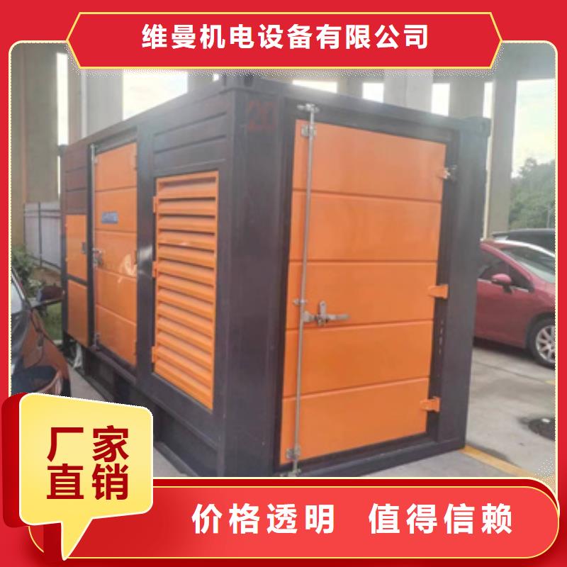 发电车出租现货供应