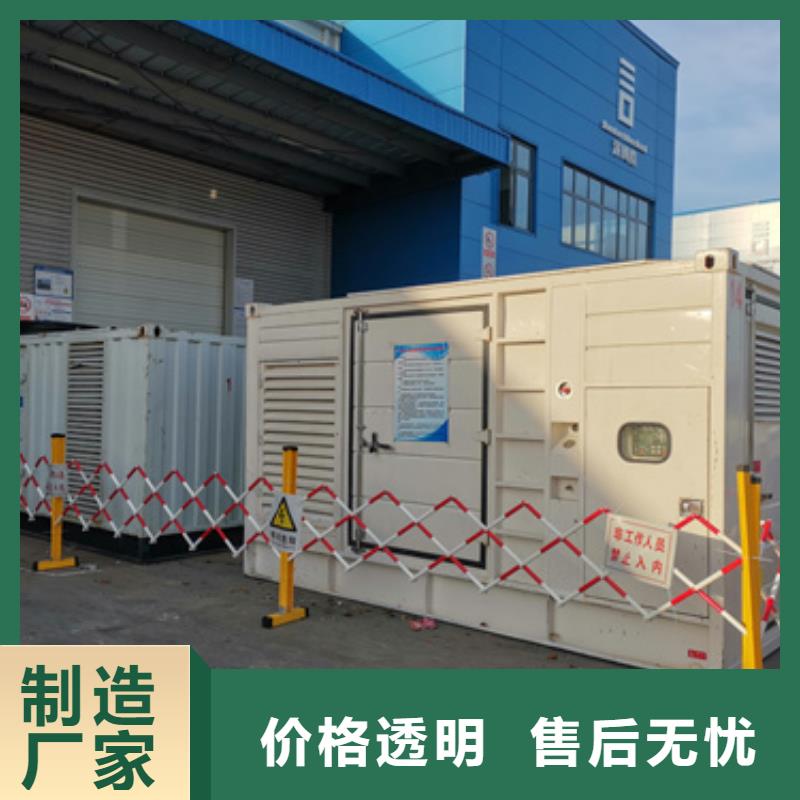 200千瓦发电机出租质量放心