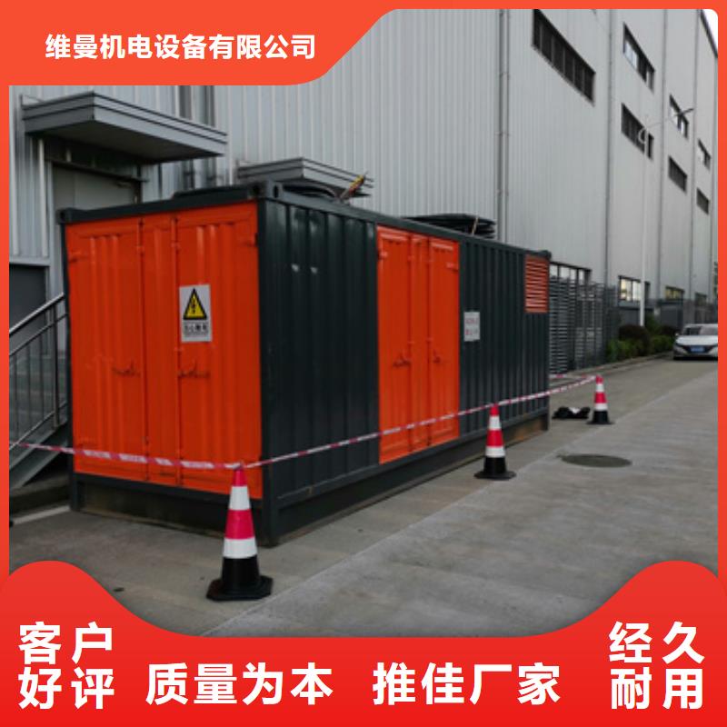 400KW发电机租赁