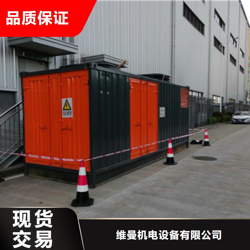 200KW发电机出租厂家