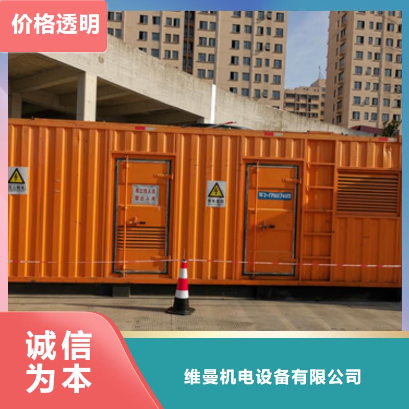 200KW发电机出租售后完善