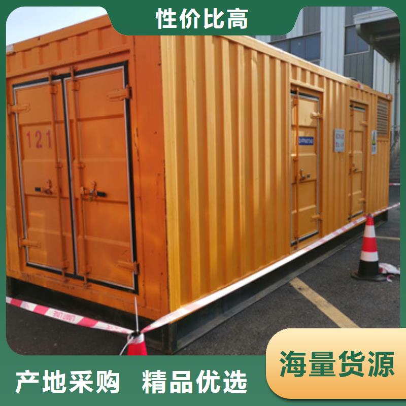 应急发电机出租优惠报价