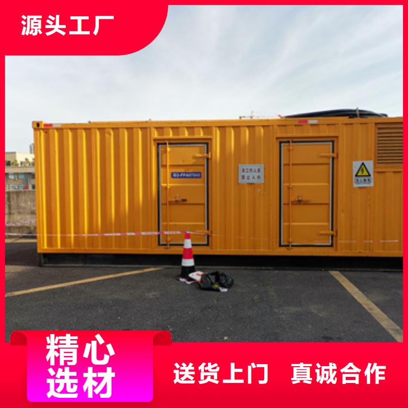 发电机租赁