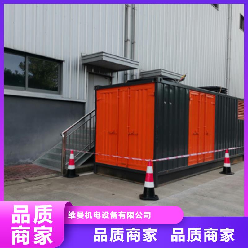 静音发电机租赁