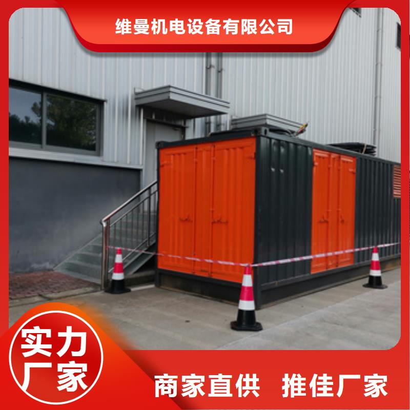 静音发电机出租售后完善
