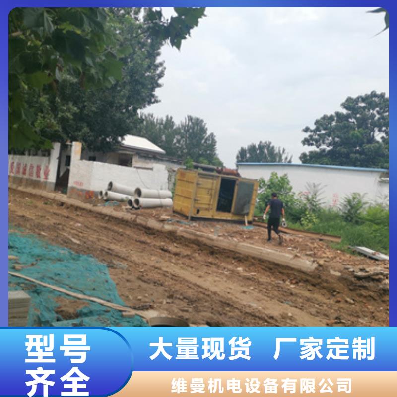 600千瓦发电机出租价格