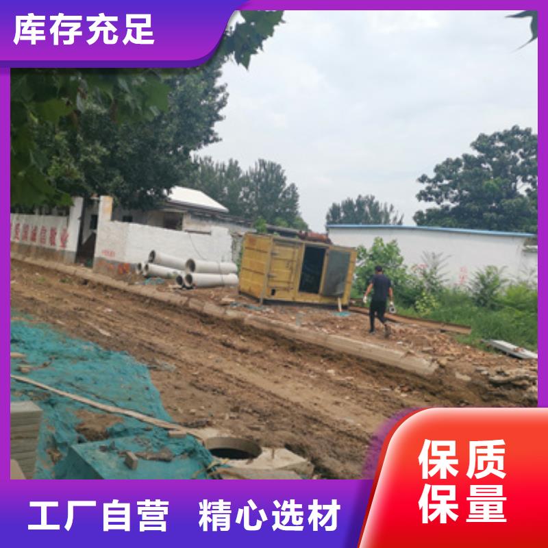 出租发电机全国发货