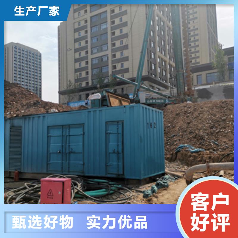 应急发电机出租优惠报价