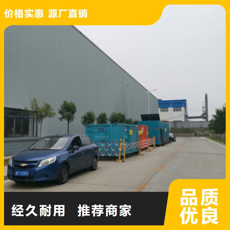 澄迈县静音发电机出租