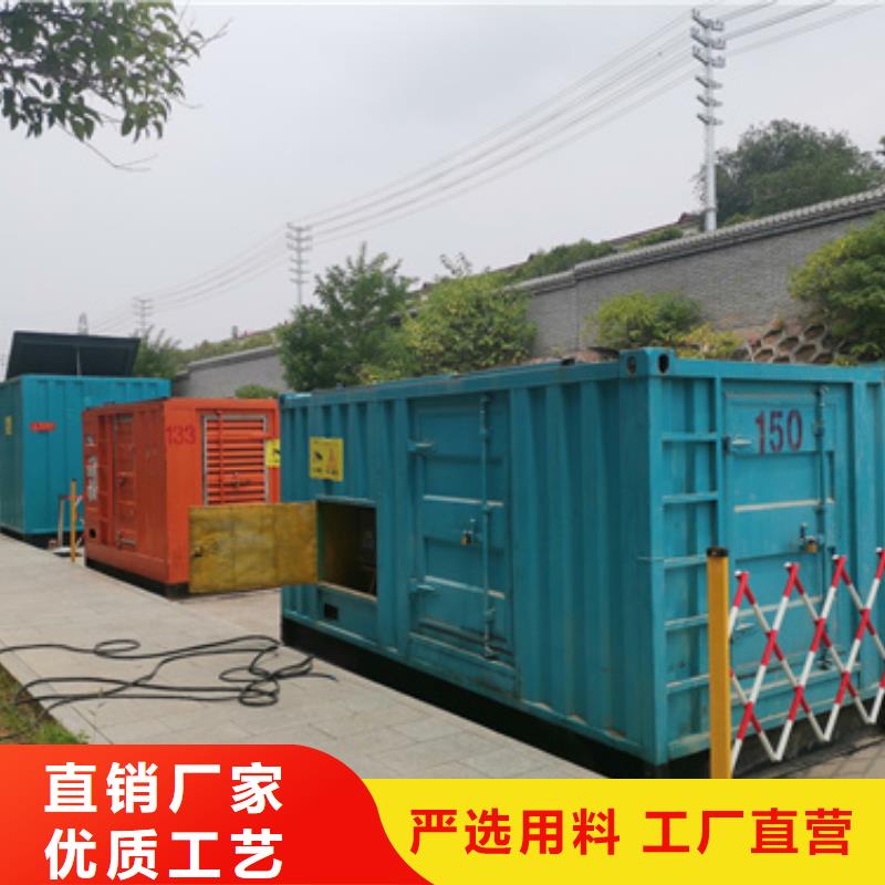 澄迈县静音发电机出租