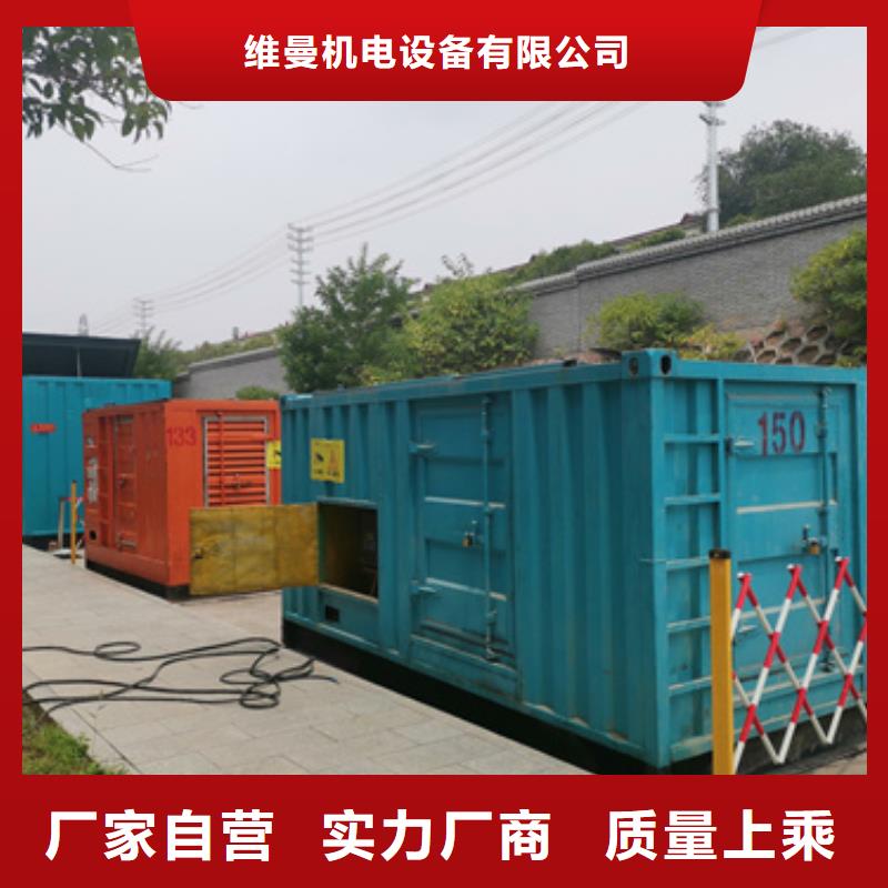 1200KW发电机出租