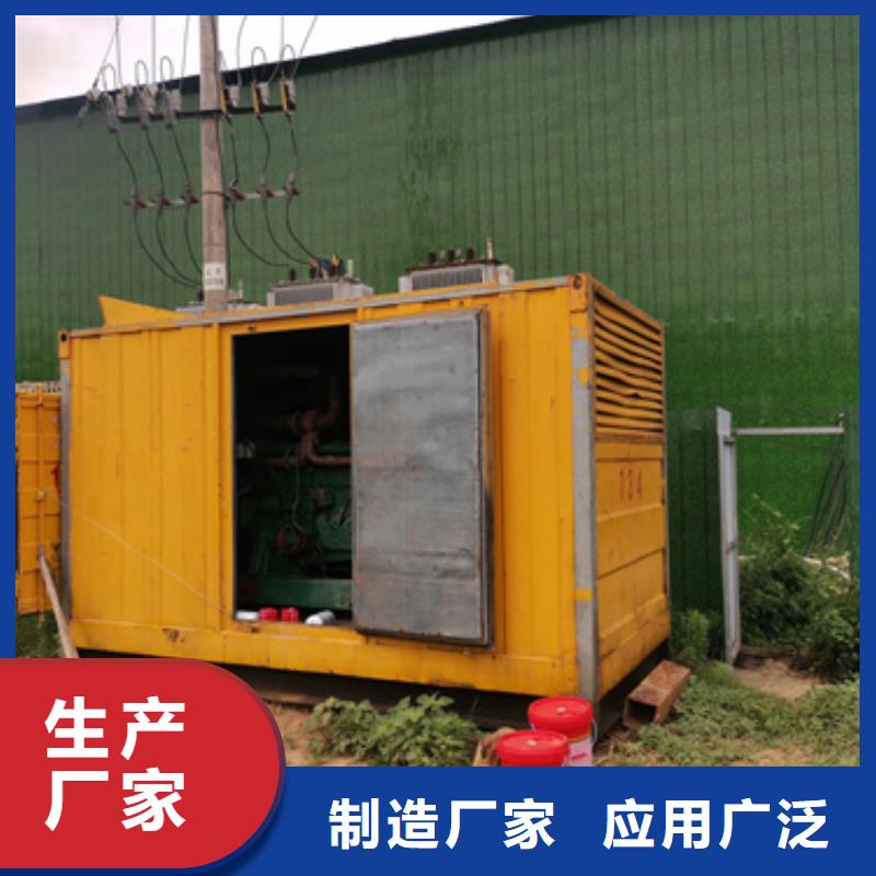 400千瓦发电机出租