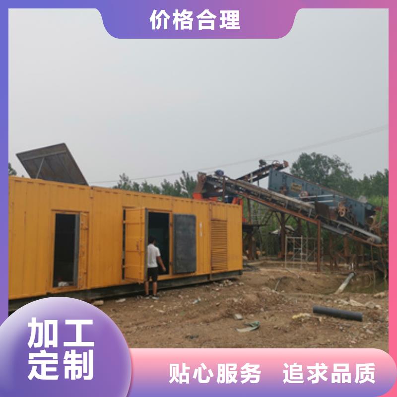 发电机租赁厂家