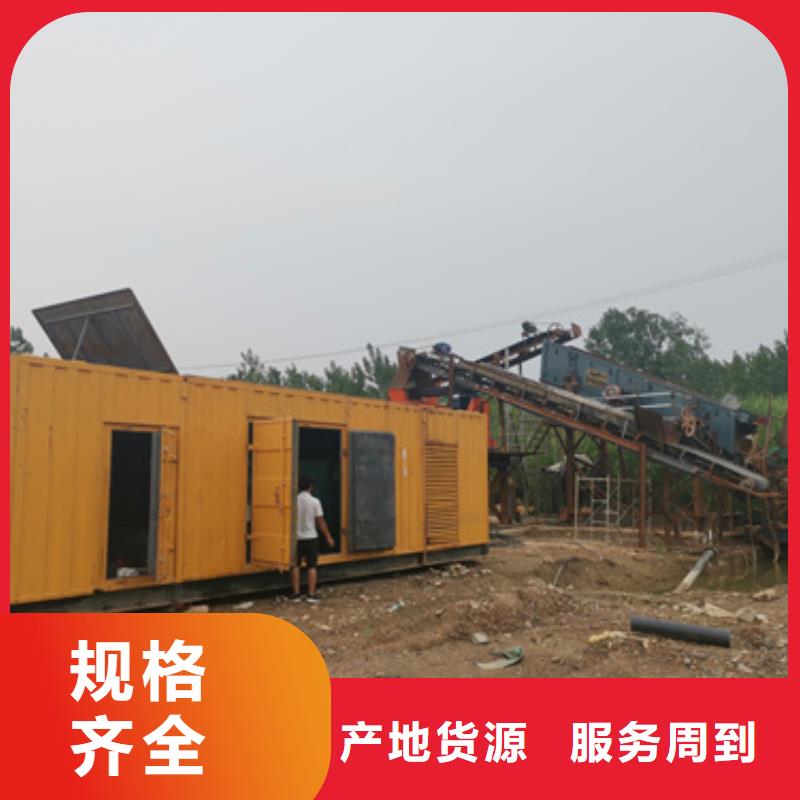 200KW发电机出租厂家