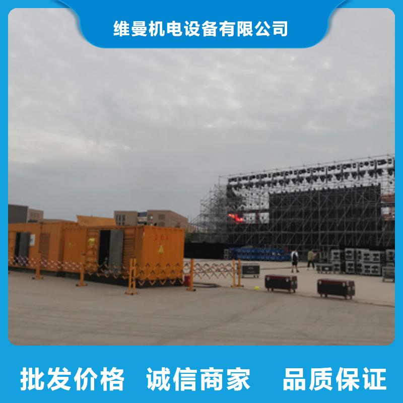 200千瓦发电机出租质量放心