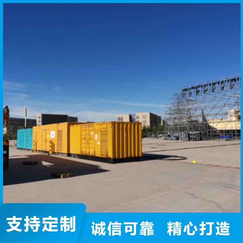 电源车租赁本地厂家现货速发