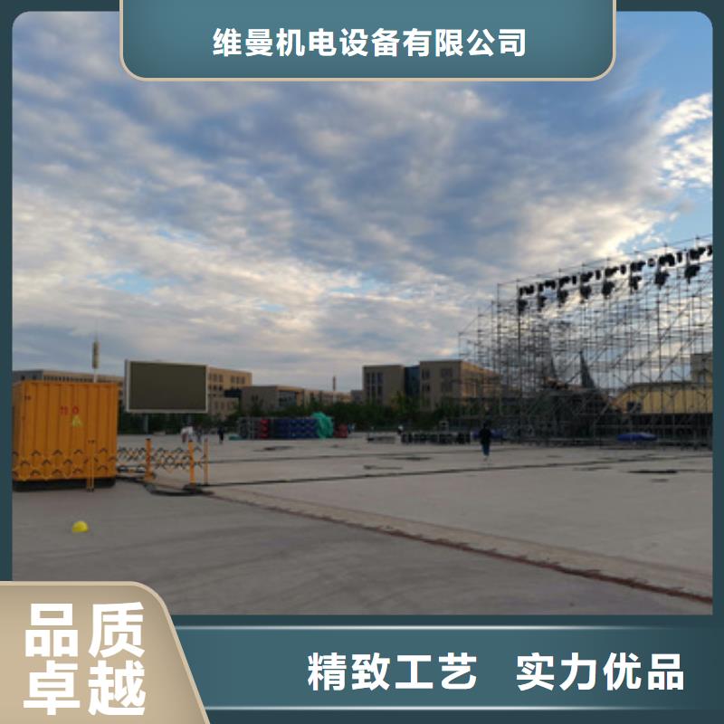 出租发电机全国发货