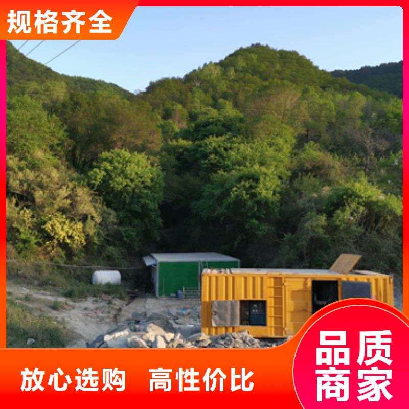 静音发电机租赁
