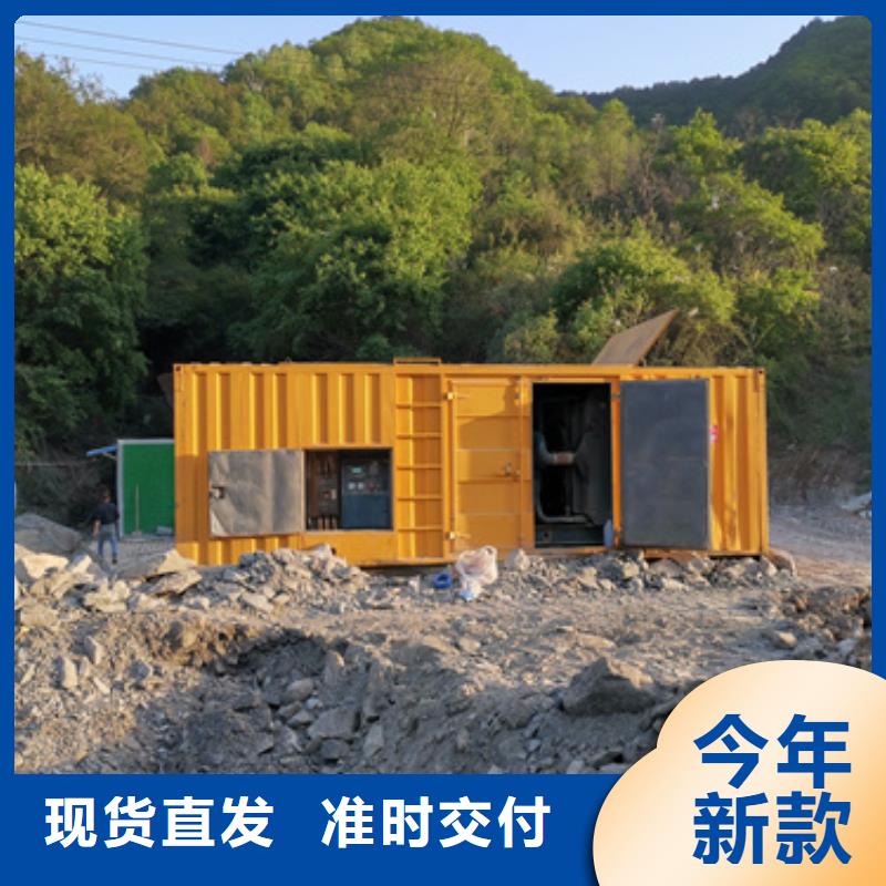发电车出租信息