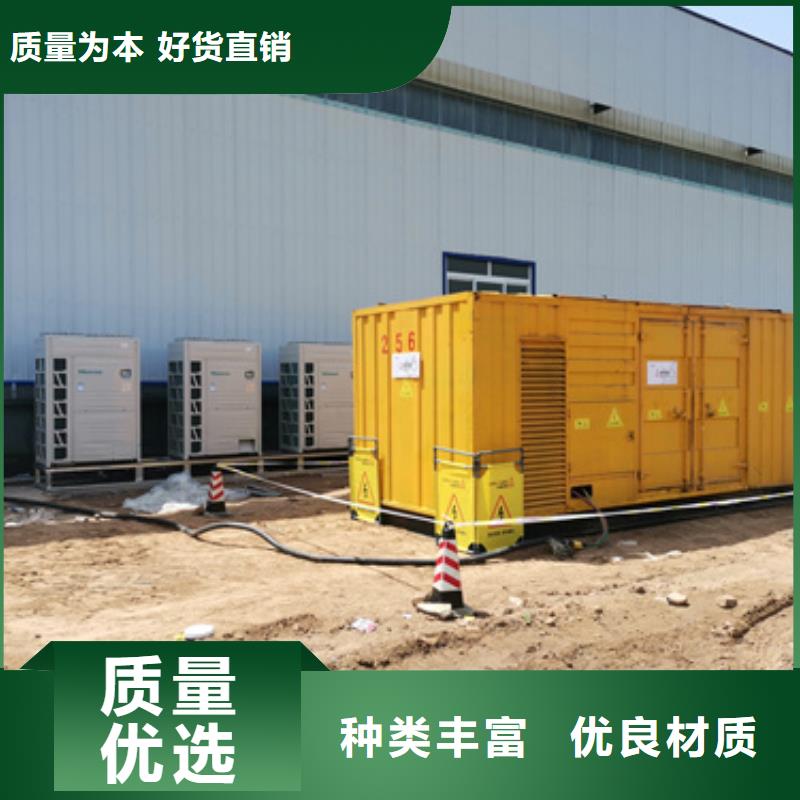 600KW发电机出租全国发货