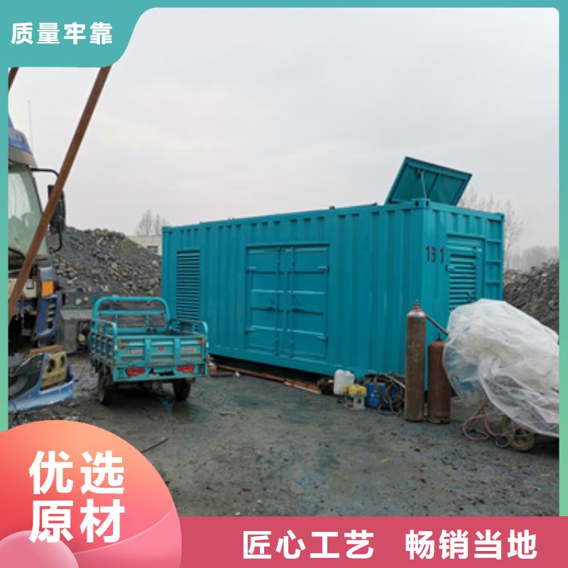 600KW发电机便宜出租