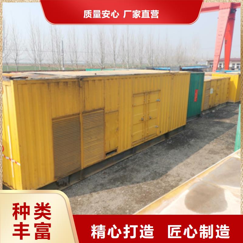 静音发电机出租售后完善