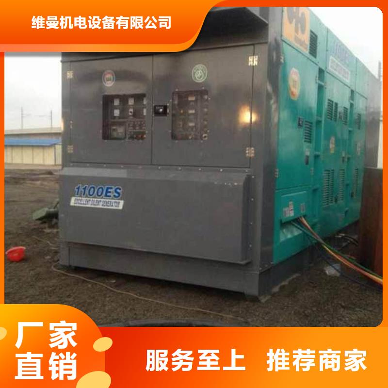 发电机出租公司性价比高