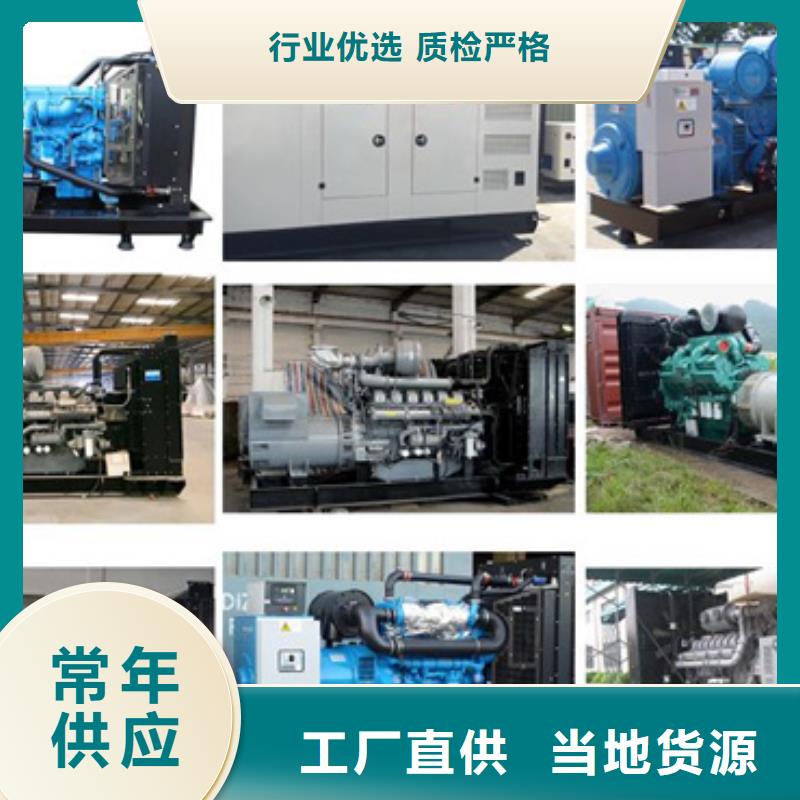发电机租赁现货供应