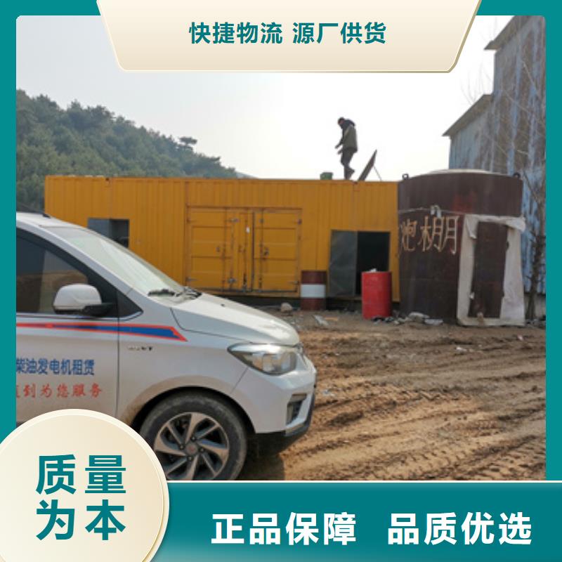 发电机出租值得信赖