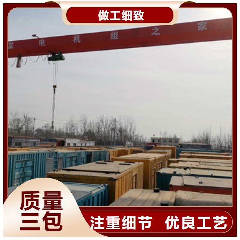 发电车出租近期行情