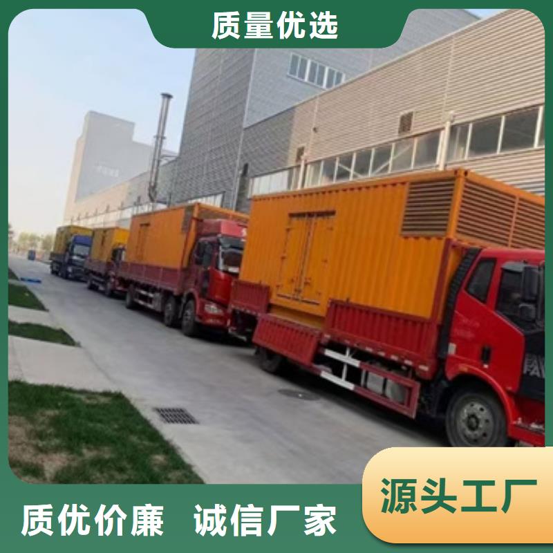 1000千瓦发电机出租公司