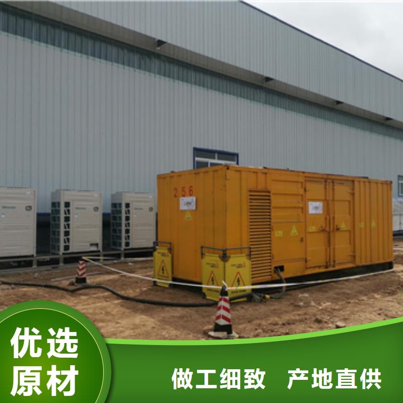 200千瓦发电机出租质量放心