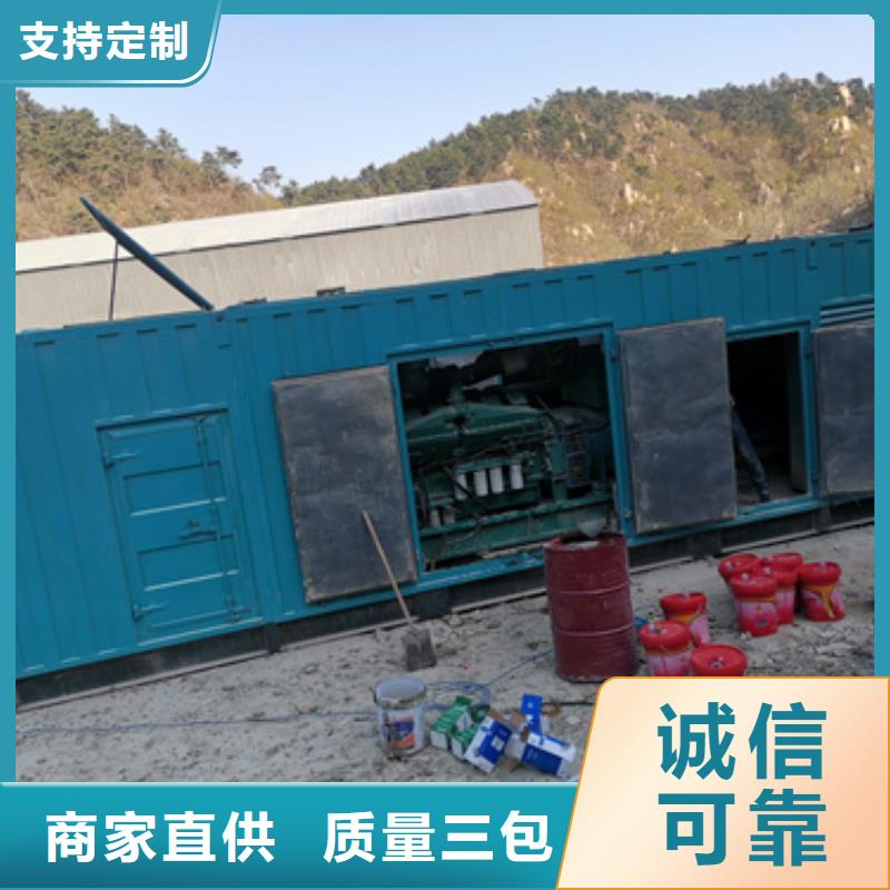 发电机租赁现货供应
