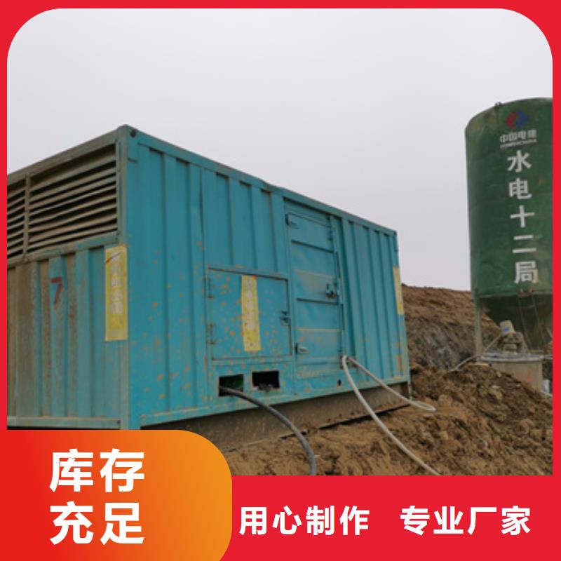 出租发电机全国发货
