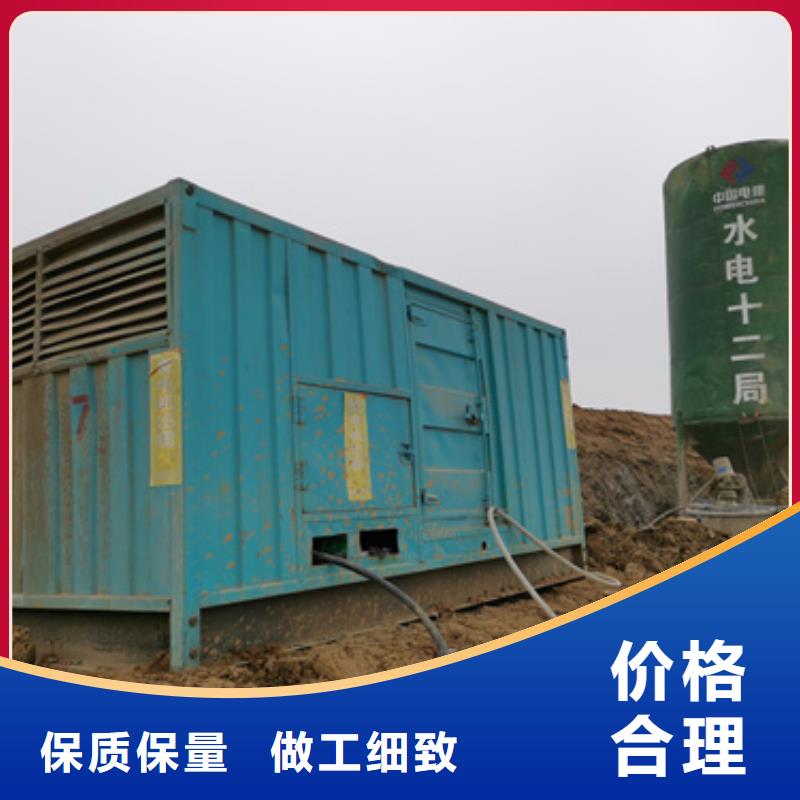 发电车租赁