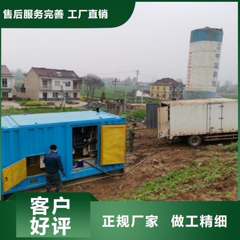 发电车租赁
