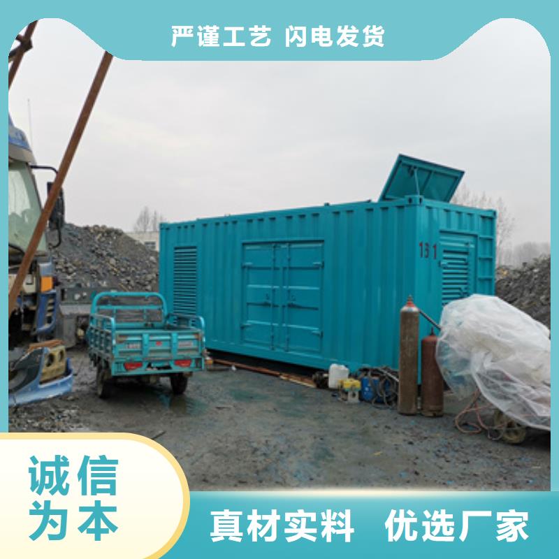 发电车租赁