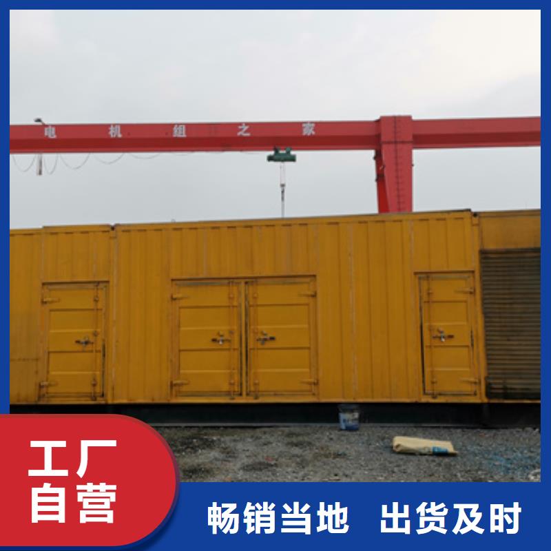 发电车租赁