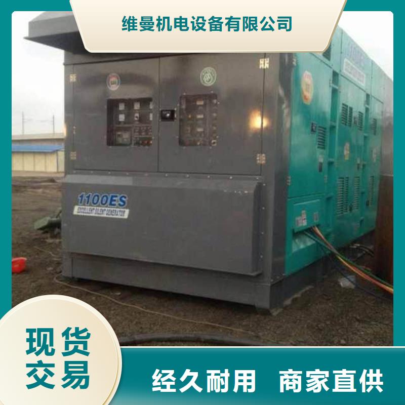 发电机出租公司全国发货