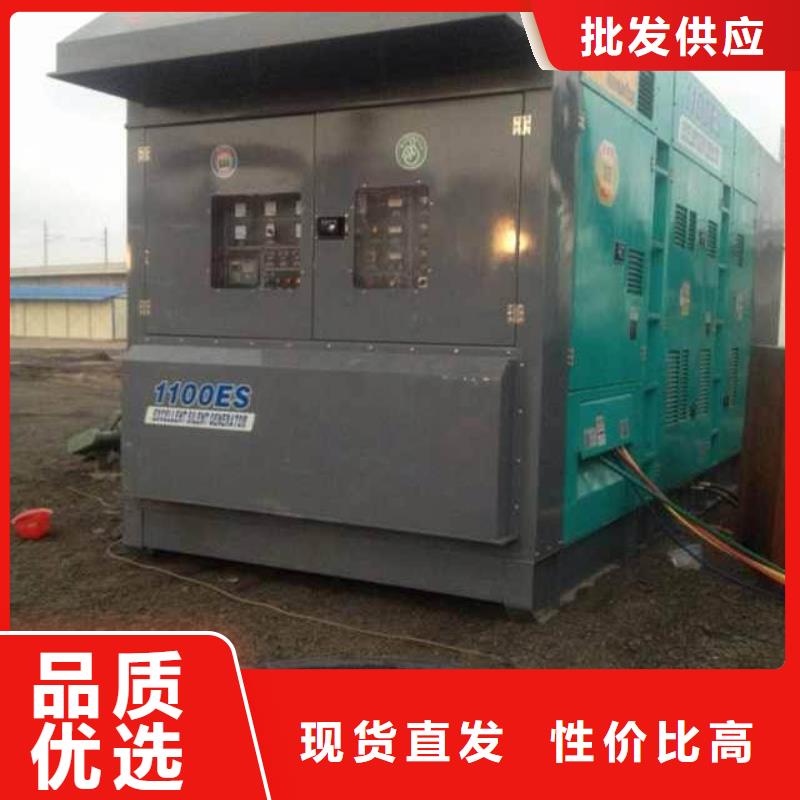 发电车租赁