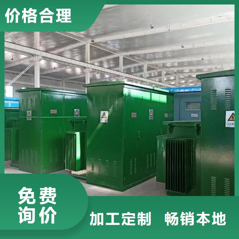 出租电源车