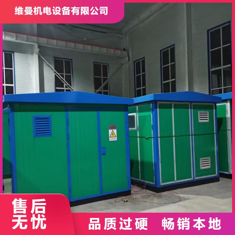 2000千瓦发电机出租发货快包运费