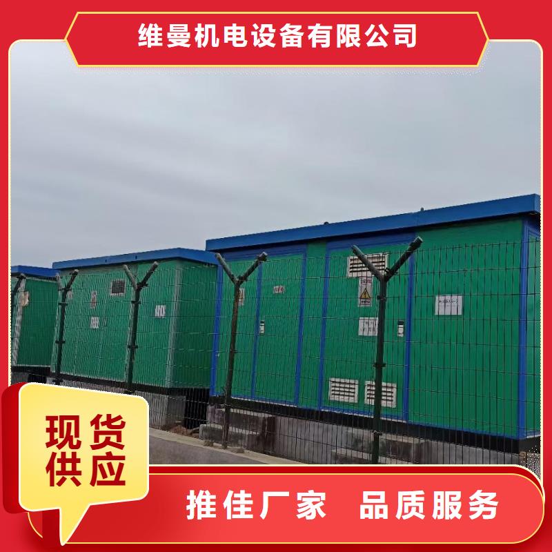 租赁箱式变压器可并机并网
