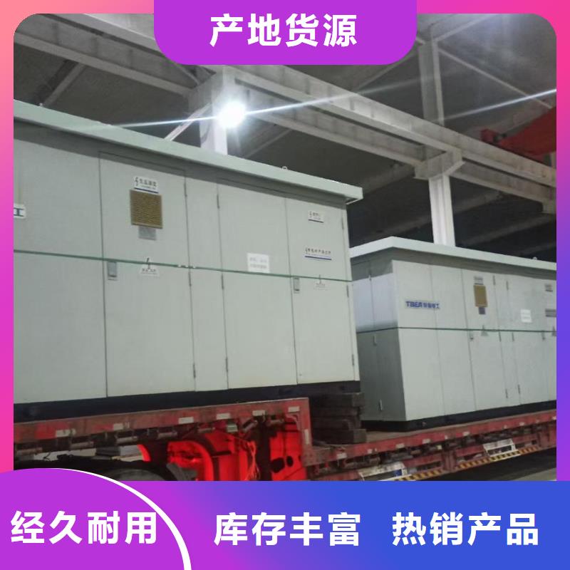 变压器租赁公司