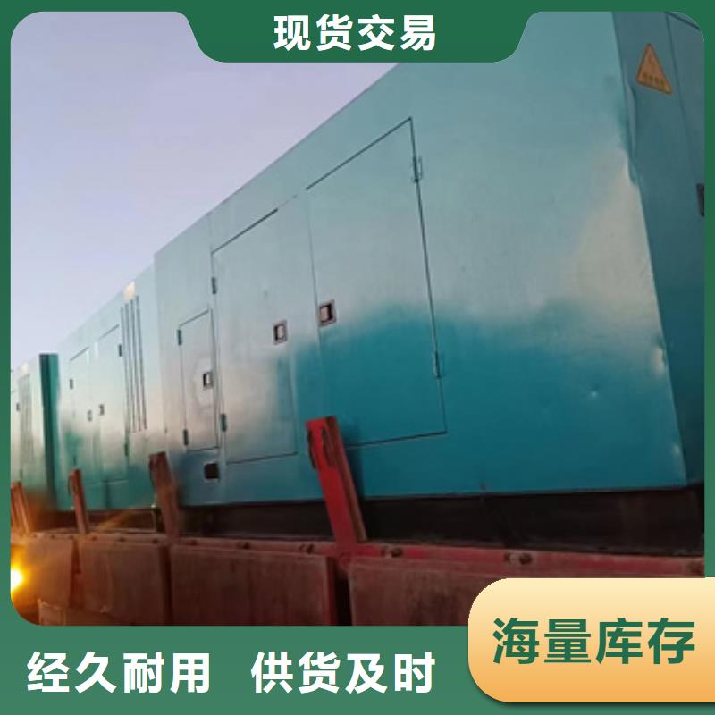 300KW电源车租赁电话本地厂家