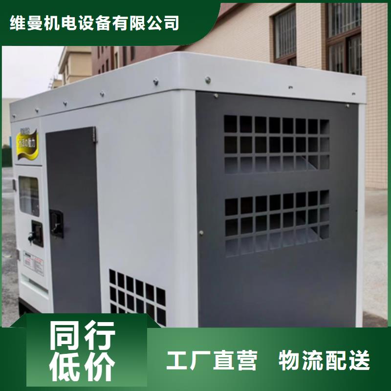 租赁柴油发电机可并机并网