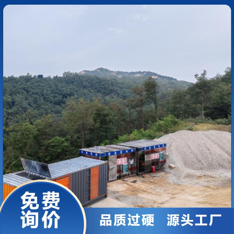 静音发电机出租信息