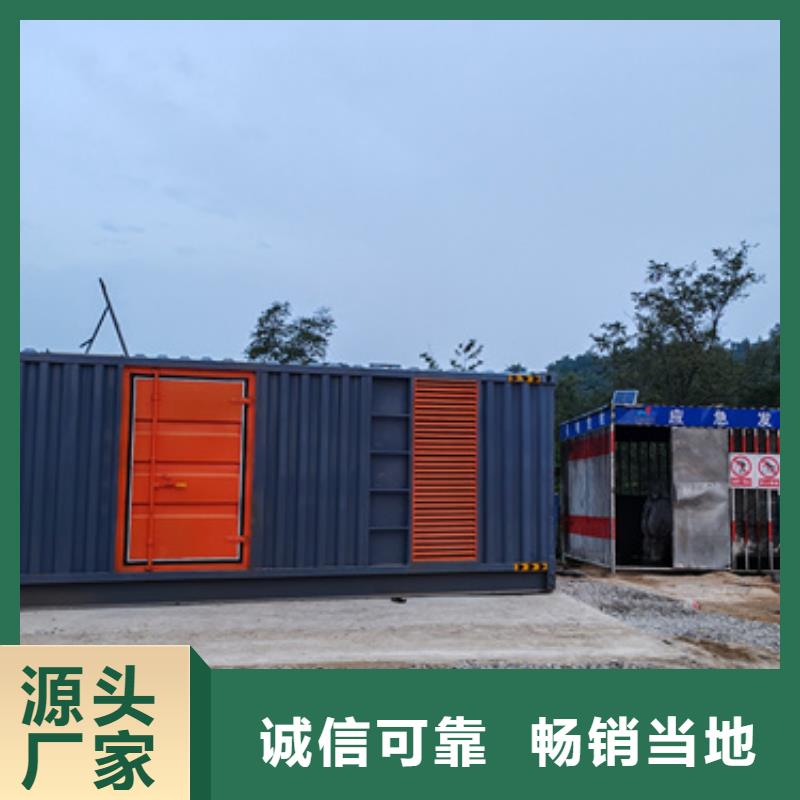 出租110KW发电机