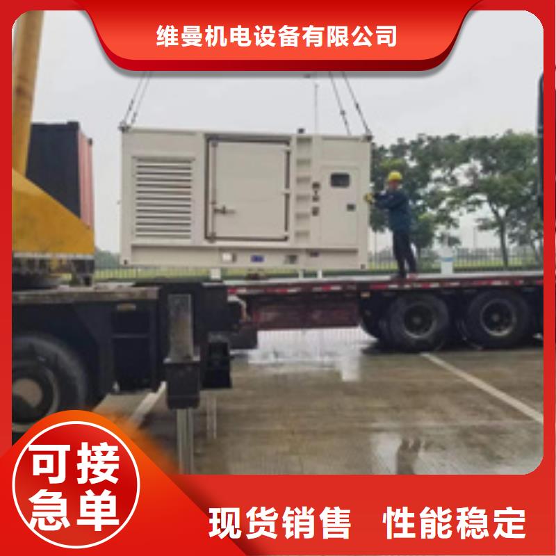 2000KW发电机租赁